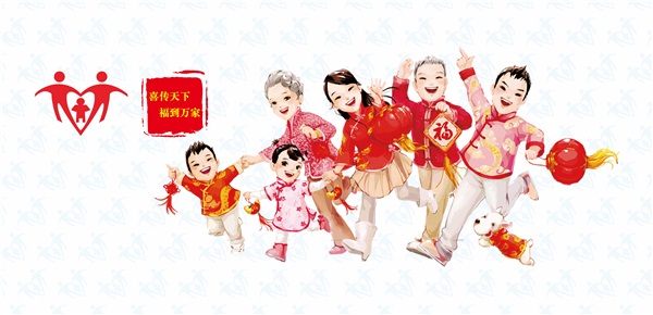 湘西州启动“爱心助孕”活动，长沙生殖医学医院专家送技术